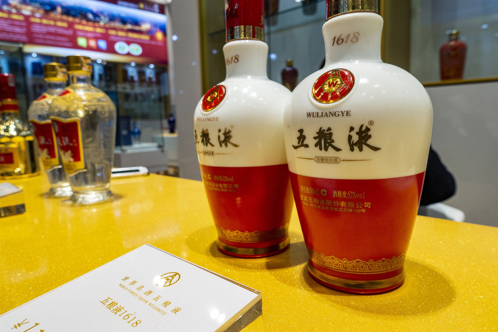 五糧液系列酒漲價引關(guān)注，官方回應(yīng)為經(jīng)銷商單方面行為