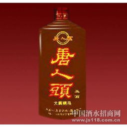 品味唐風古韻，共釀財富佳話——唐人白酒產品、形象與加盟前景全解析