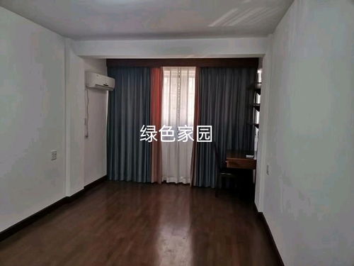 紹興市綠澤家園房產(chǎn)信息咨詢(xún)服務(wù)部 您的專(zhuān)業(yè)房產(chǎn)信息顧問(wèn)